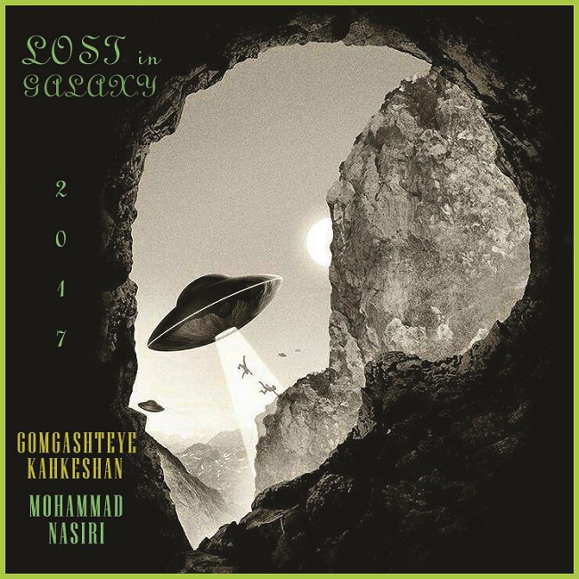 دانلود آهنگ گمگشته ی کهکشان